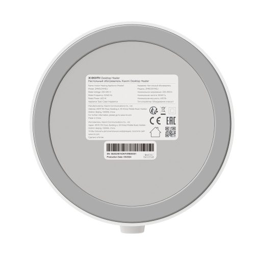 Xiaomi Desktop Heater EU / BHR8940EU