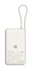 Xiaomi 67W Power Bank 10000 (Integrated Cable) Tan / BHR08O0GL