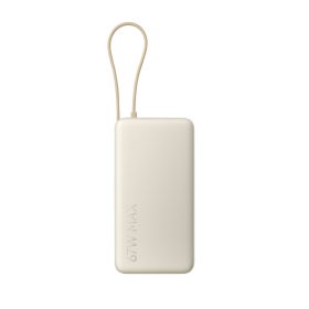   Xiaomi 67W Power Bank 20000 (Integrated Cable) Tan / BHR08O7GL